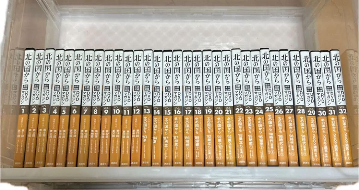 【北の国から】DVDマガジン　全３２巻フルセット 北の国から DVDマガジン 全32巻 Amazon.co.jp: 北の国から